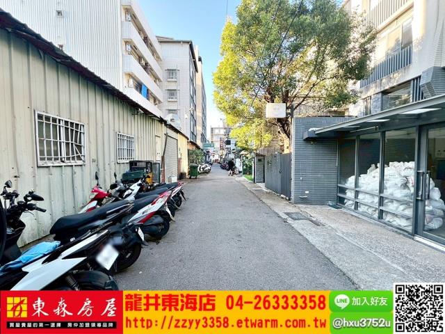 台中龍井