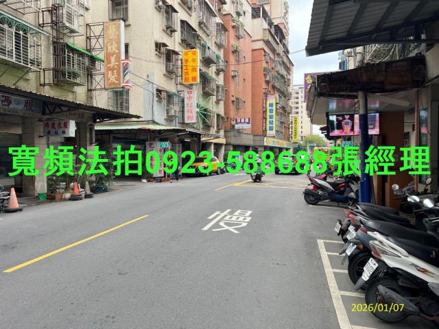 新北新莊公寓法拍-1