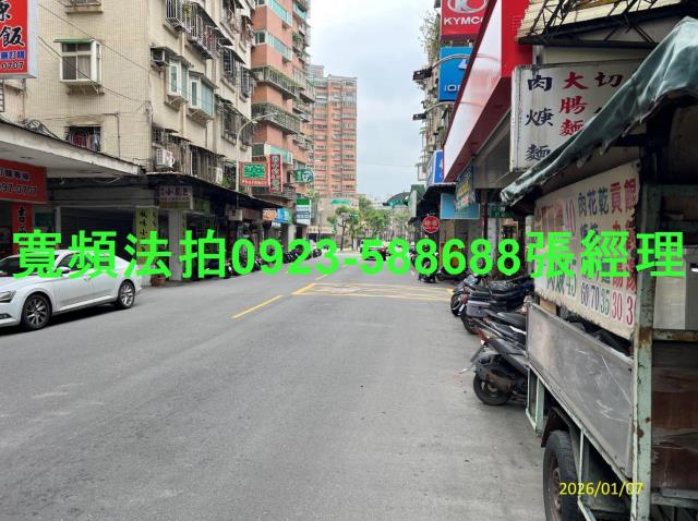 新北新莊公寓法拍-2