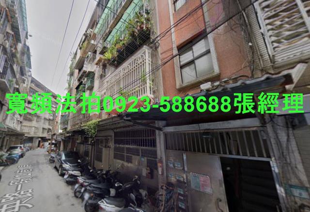土城法拍公寓-0