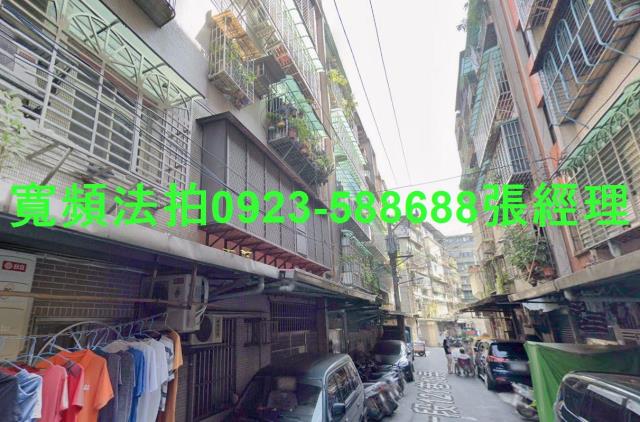 土城法拍公寓-1