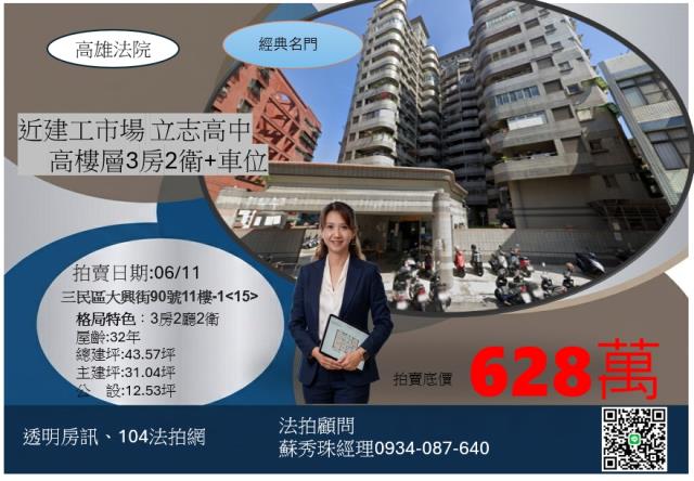 經典名門
