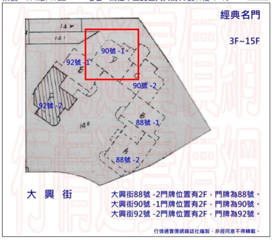 三民區法拍大樓-5