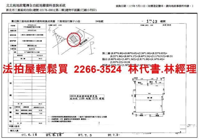 三重大樓法拍-12