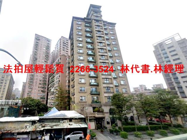三重大樓法拍-0