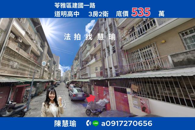道明高中大順商圈精選靜巷3房健身公寓