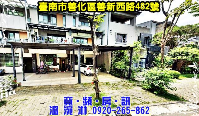 台南透天法拍-2