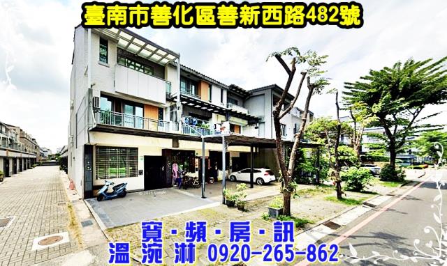 台南透天法拍-3