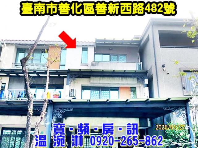 台南透天法拍-5