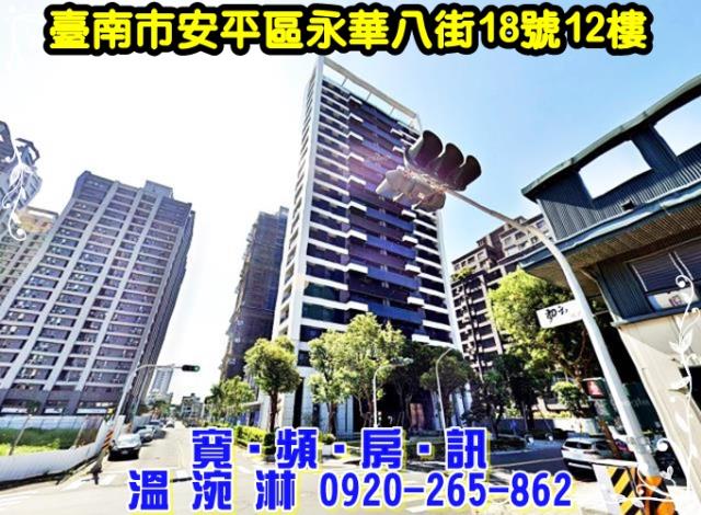 台南大樓拍賣-3