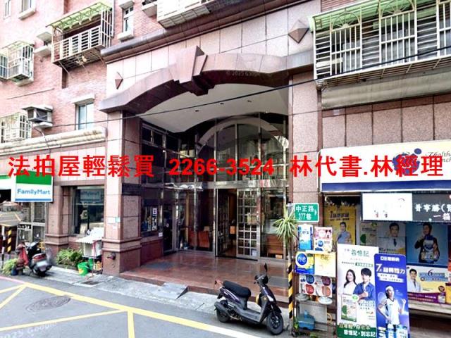 新北新莊法拍華廈-4