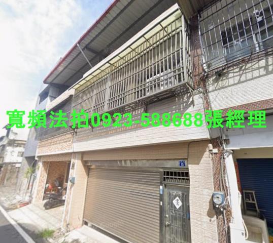 南投埔里法拍屋七賢二街15號2層樓
