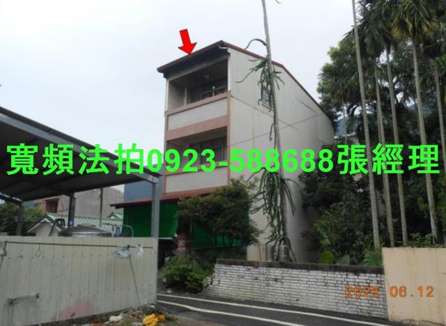 南投埔里法拍屋守城二巷13之3號2層樓