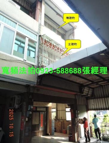 彰化線西法拍屋和線路504巷70之5號3層樓