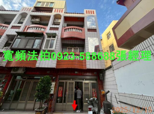 彰化鹿港法拍屋明智路18巷7號4層樓