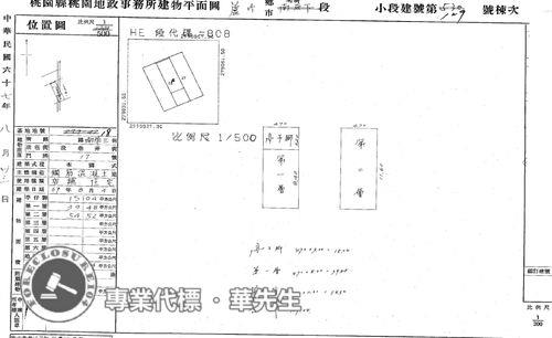 桃園蘆竹透天法拍-5