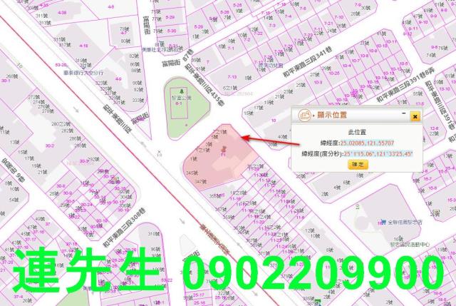 信義區拍賣華廈-4