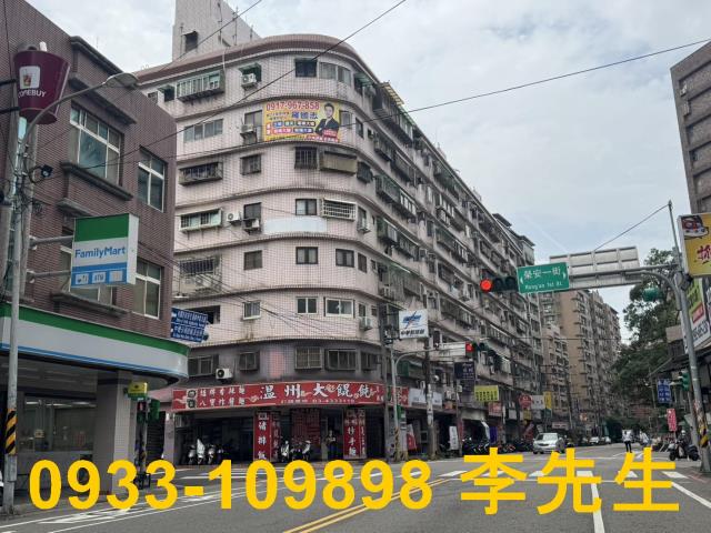 店面