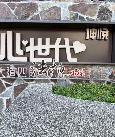 豐原大樓法拍-3