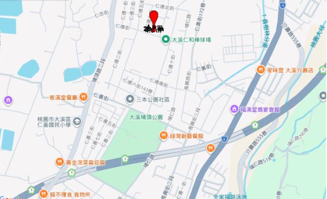 桃園法拍透天-7