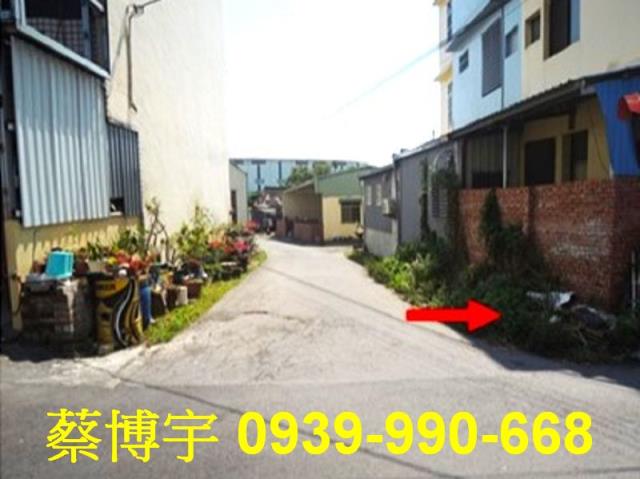 民雄覆鼎金路法拍屋