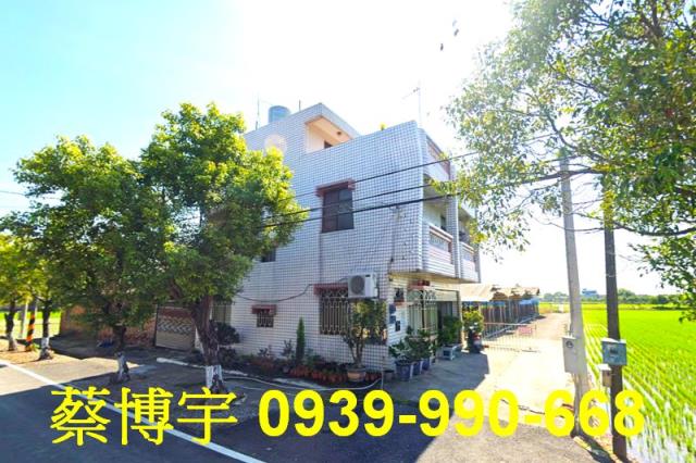 民雄土庫子法拍屋農舍