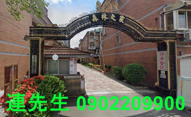 桃園平鎮法拍透天-2
