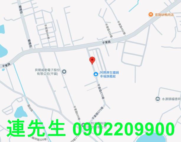 桃園平鎮法拍透天-4