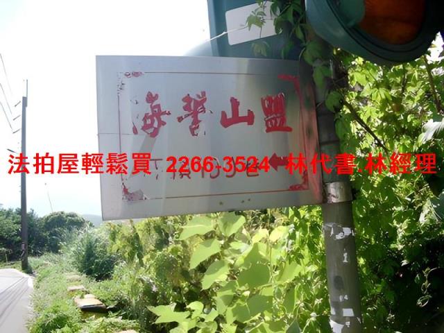 新北淡水法拍透天-10