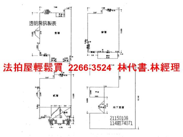 新北淡水法拍透天-12