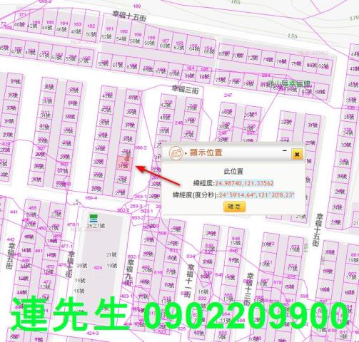 桃園龜山公寓法拍-4