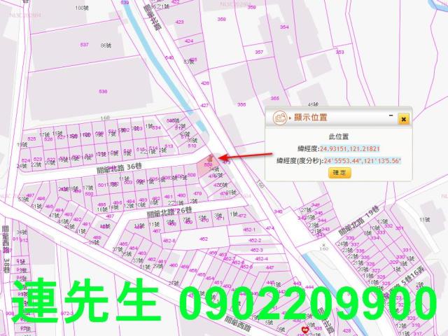 桃園平鎮公寓法拍-4