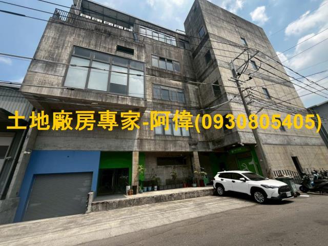 鳳山區稀有工業旗艦廠辦店面1198坪出售