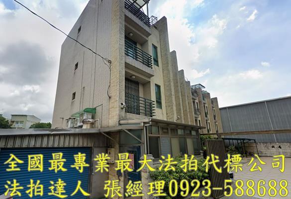 桃園中壢法拍透天-1