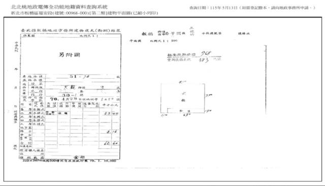 新北板橋公寓法拍-7
