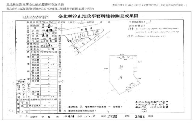 新北汐止公寓拍賣-7
