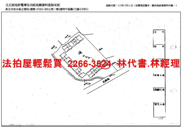淡水大樓拍賣-11