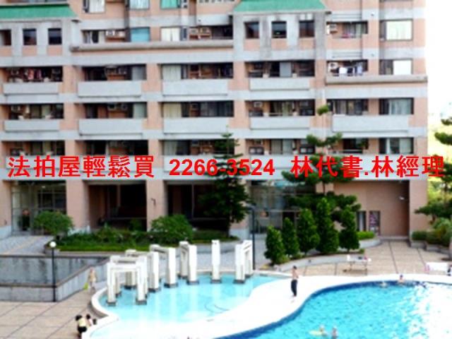 淡水大樓拍賣-2