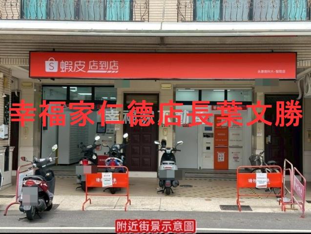永康廠住-12