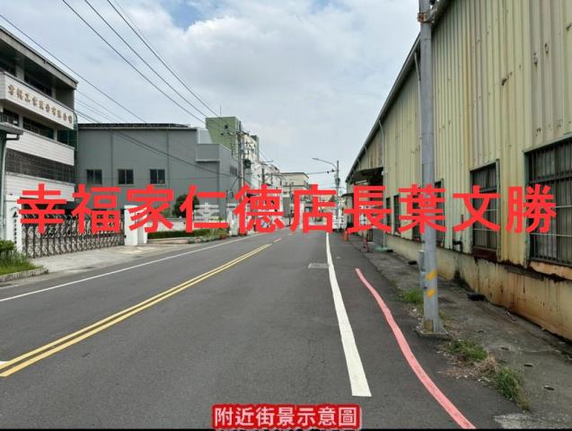 永康廠住-0