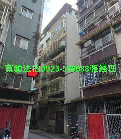 士林公寓法拍-0