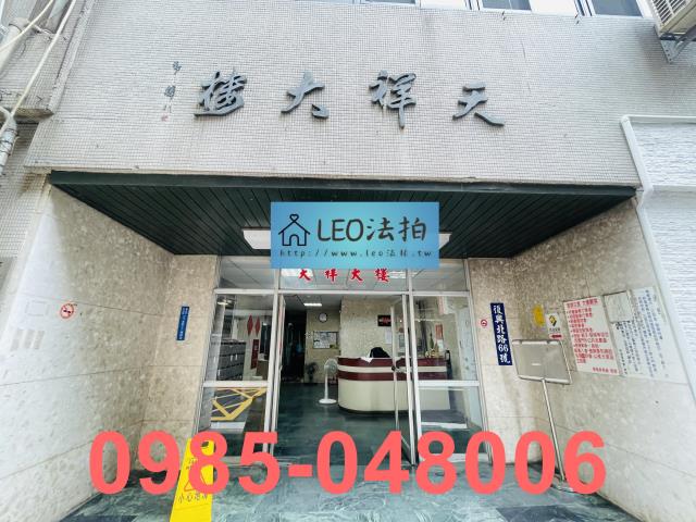 台北法拍大樓-4