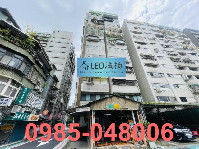 台北市中山區復興北路66號10樓2天祥大廈法拍住辦