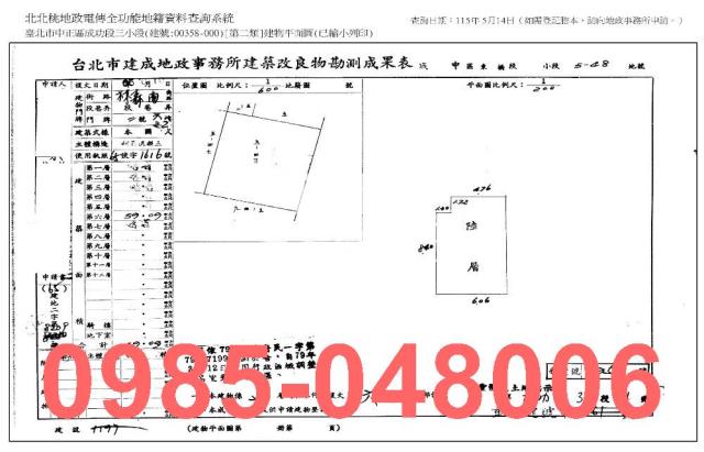台北法拍華廈-7