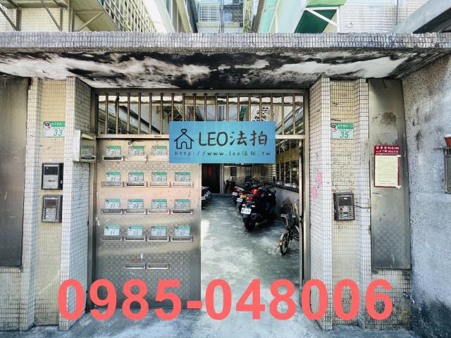 台北公寓法拍-3