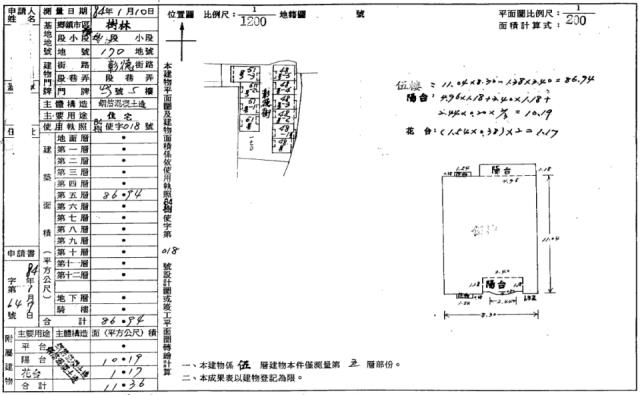 新北樹林公寓法拍-1