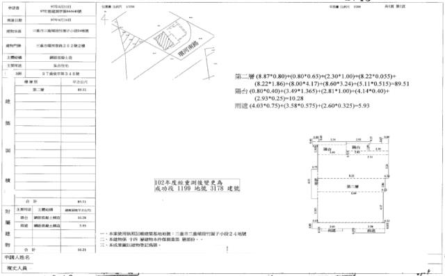 新北三重拍賣大樓-1