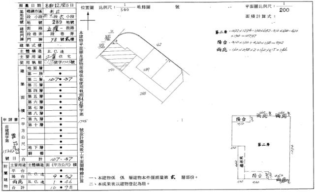 新北新莊法拍華廈-1