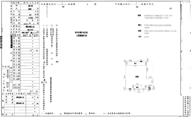 桃園蘆竹法拍大樓-1