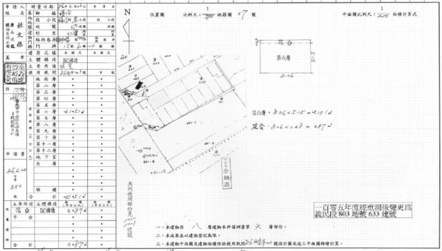 苗栗頭份華廈法拍-1